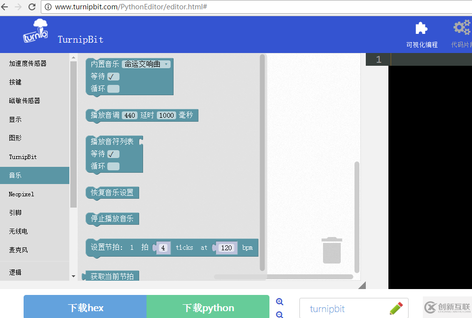 MicroPython怎么DIY自動澆水系統(tǒng)