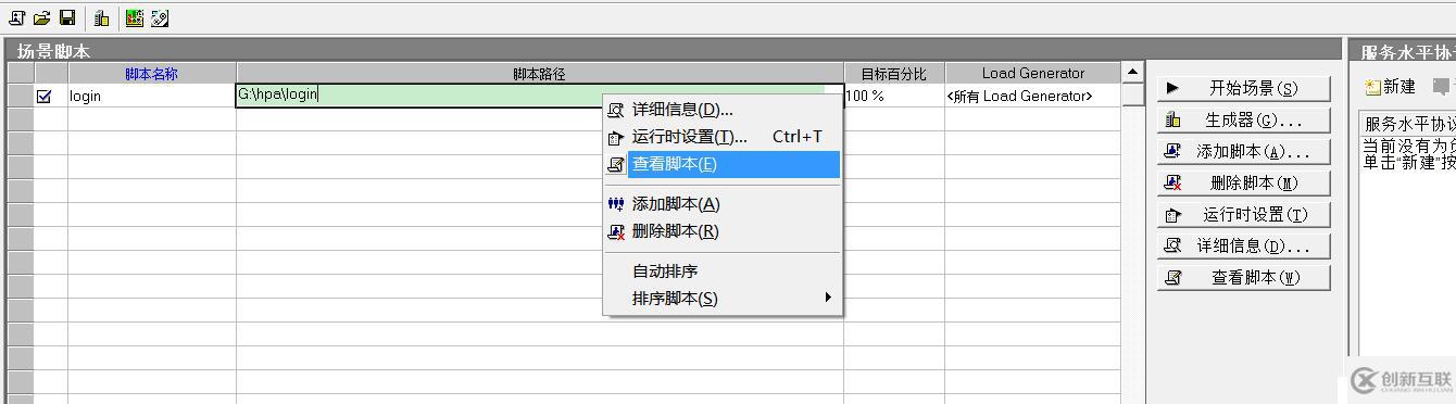LR-Controller場景設(shè)計與場景監(jiān)控筆記