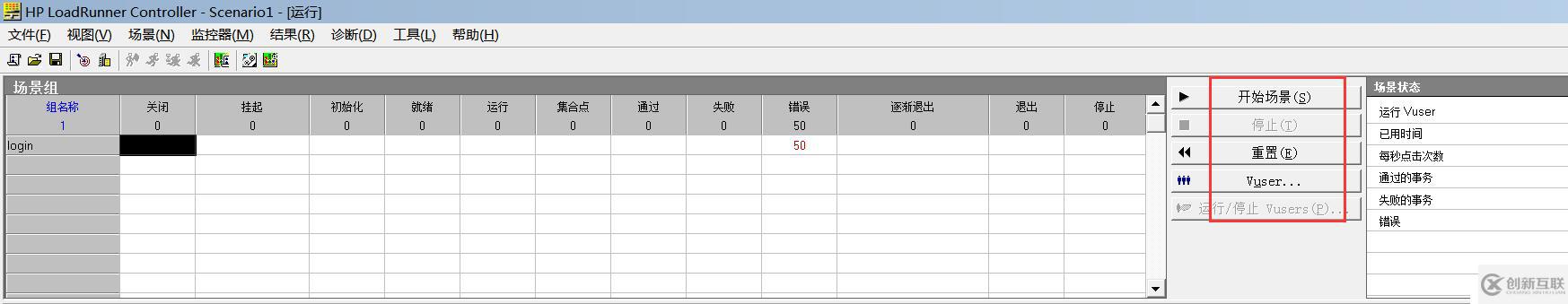 LR-Controller場景設(shè)計與場景監(jiān)控筆記