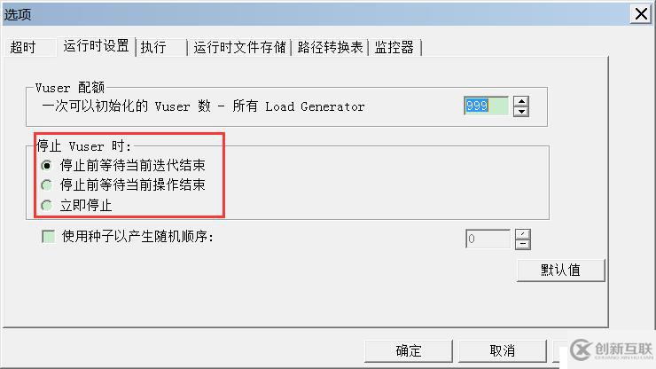 LR-Controller場景設(shè)計與場景監(jiān)控筆記