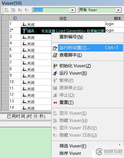 LR-Controller場景設(shè)計與場景監(jiān)控筆記