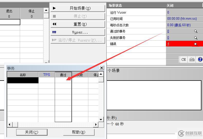 LR-Controller場景設(shè)計與場景監(jiān)控筆記