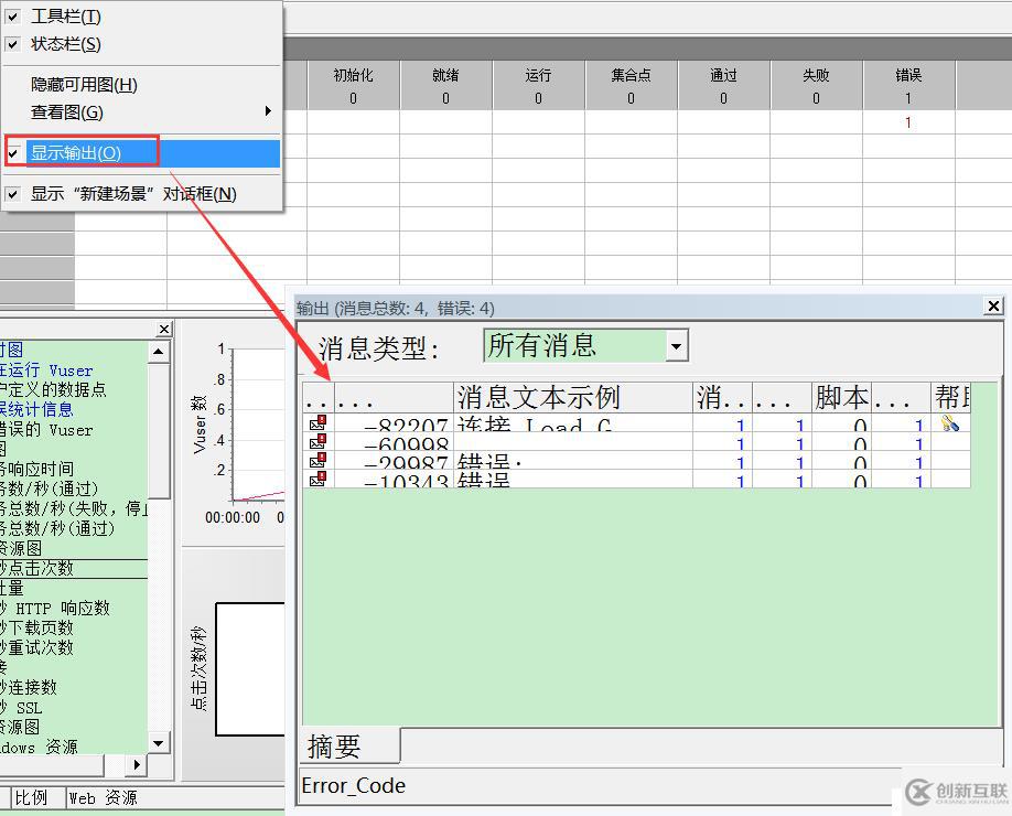 LR-Controller場景設(shè)計與場景監(jiān)控筆記