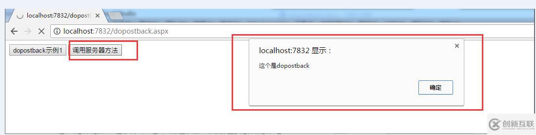如何操作html的元素調(diào)用服務(wù)器