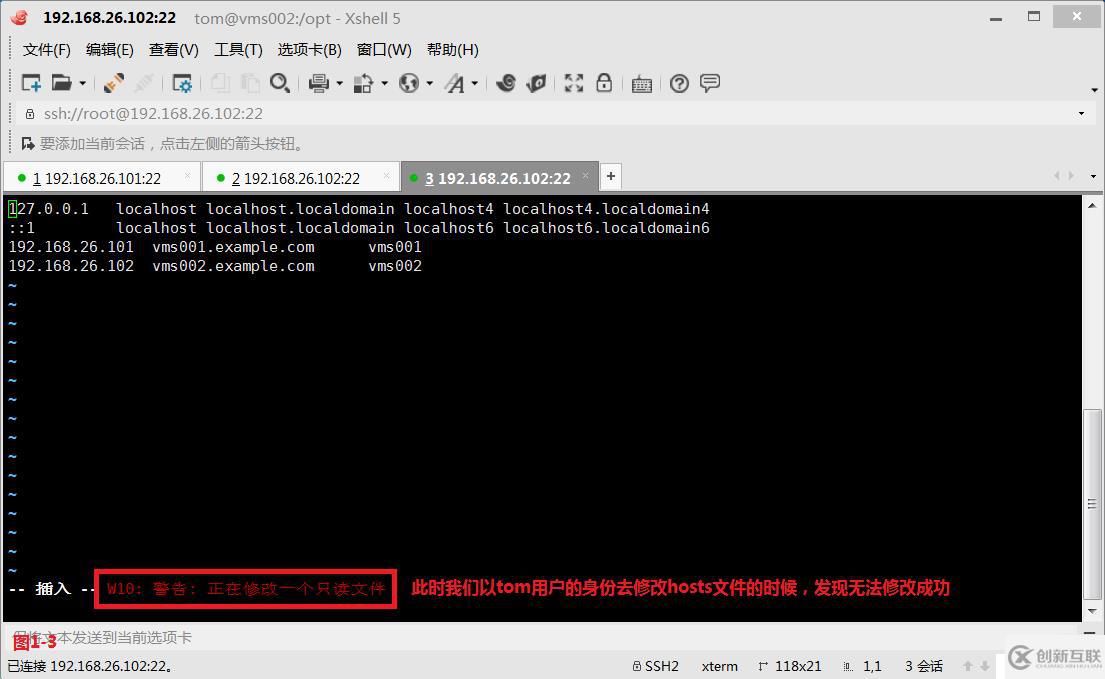 【我的Linux，我做主！】ACL訪問控制列表