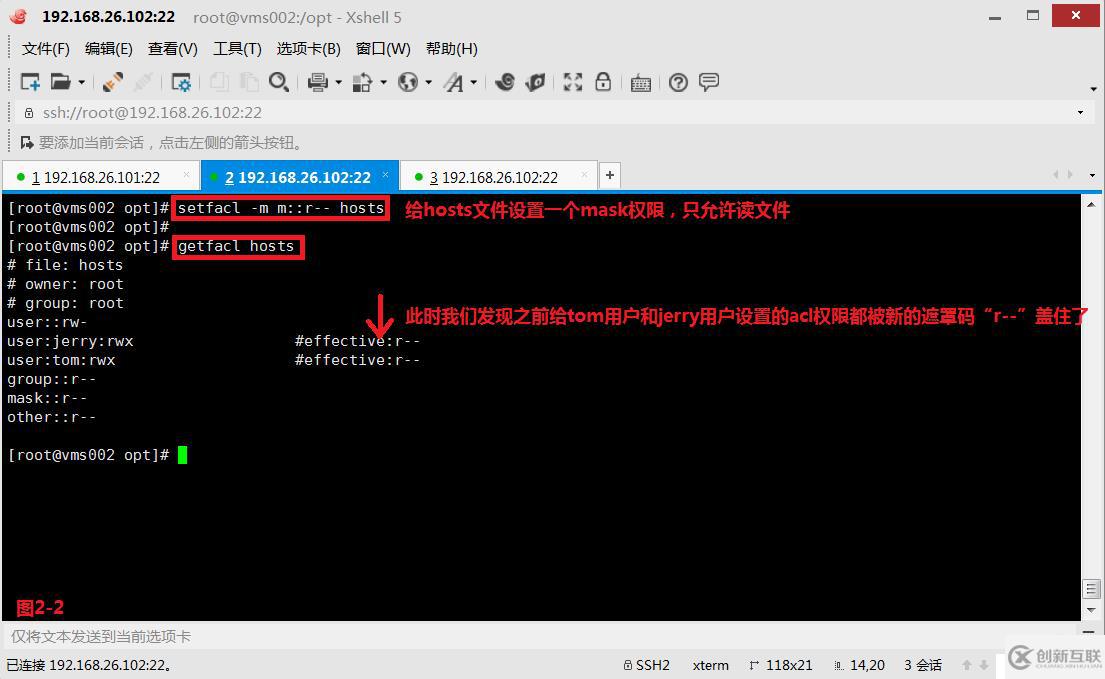 【我的Linux，我做主！】ACL訪問控制列表