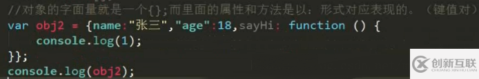 js中對象和面向?qū)ο笈cJson介紹