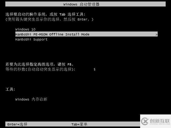 Win10如何進(jìn)行離線重裝系統(tǒng)