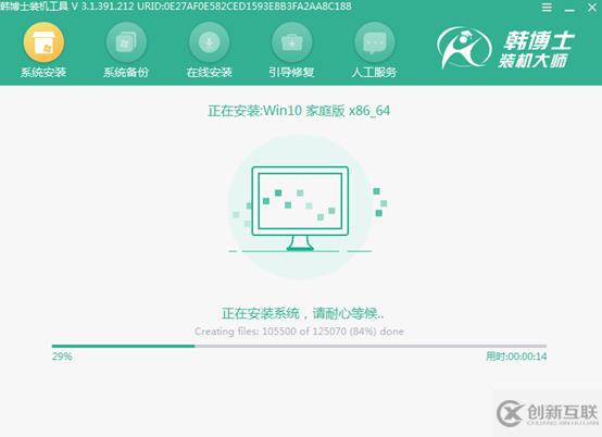 Win10如何進(jìn)行離線重裝系統(tǒng)