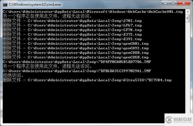 Win7注冊表垃圾如何清理