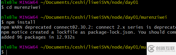 詳解如何使用node.js的開發(fā)框架express創(chuàng)建一個(gè)web應(yīng)用