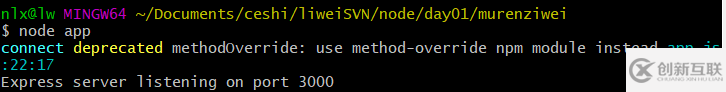 詳解如何使用node.js的開發(fā)框架express創(chuàng)建一個(gè)web應(yīng)用