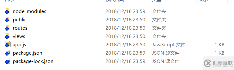 詳解如何使用node.js的開發(fā)框架express創(chuàng)建一個(gè)web應(yīng)用