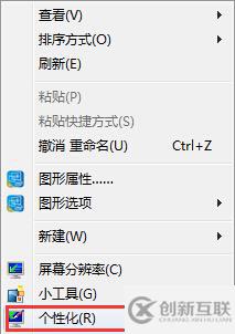 win7中照片查看器拖慢系統(tǒng)運(yùn)行速度怎么處理