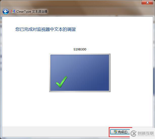 win7中照片查看器拖慢系統(tǒng)運(yùn)行速度怎么處理