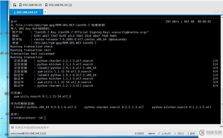 linux中nginx單擊版怎么安裝和啟動服務(wù)