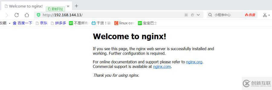 linux中nginx單擊版怎么安裝和啟動服務(wù)