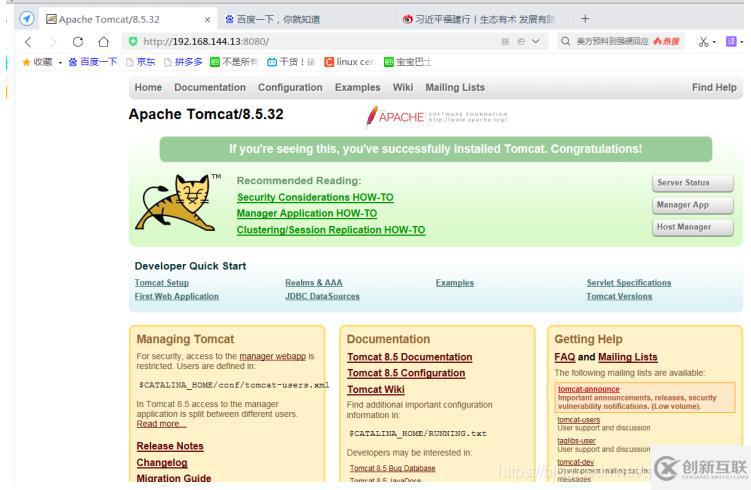 linux中nginx單擊版怎么安裝和啟動服務(wù)