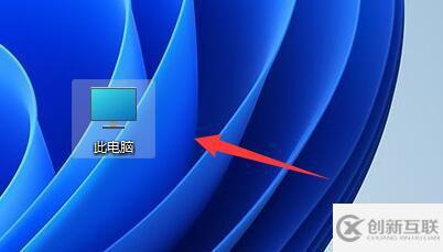 win11桌面改成d盤怎么改回去