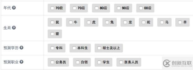 互聯(lián)網(wǎng)中如何基于智能標簽精準管理數(shù)據(jù)