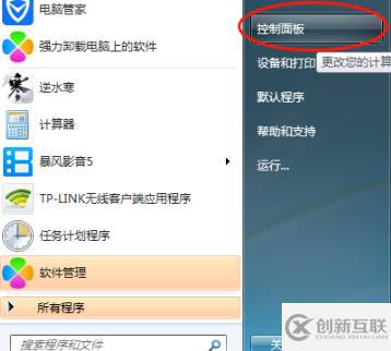 電腦設(shè)置橫向或縱向的方法