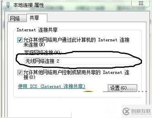 win8怎么設置wifi熱點