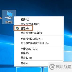 如何查看win10藍屏日志