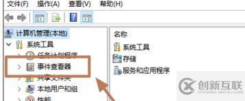 如何查看win10藍屏日志