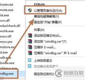 如何查看win10藍屏日志