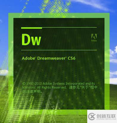 Dreamweaver cs如何實(shí)現(xiàn)點(diǎn)擊圖片打開(kāi)百度
