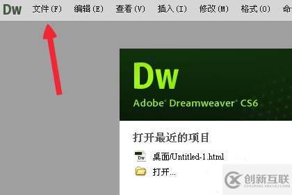 Dreamweaver cs如何實(shí)現(xiàn)點(diǎn)擊圖片打開(kāi)百度
