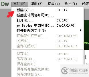 Dreamweaver cs如何實(shí)現(xiàn)點(diǎn)擊圖片打開(kāi)百度