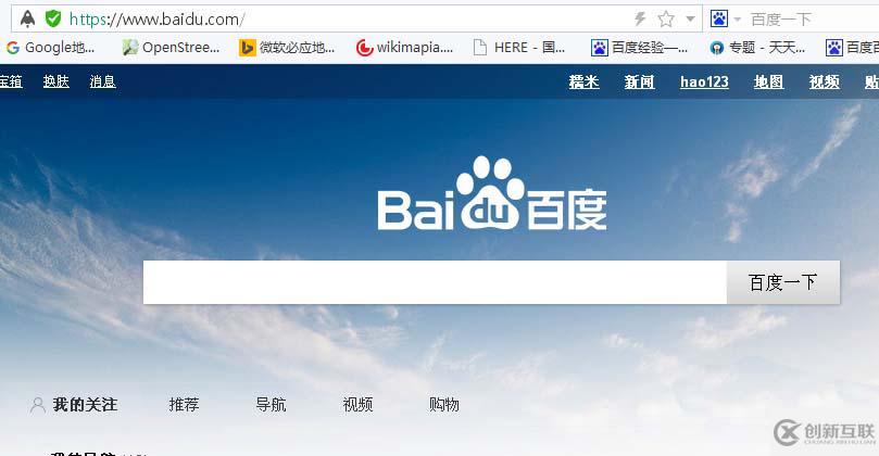 Dreamweaver cs如何實(shí)現(xiàn)點(diǎn)擊圖片打開(kāi)百度