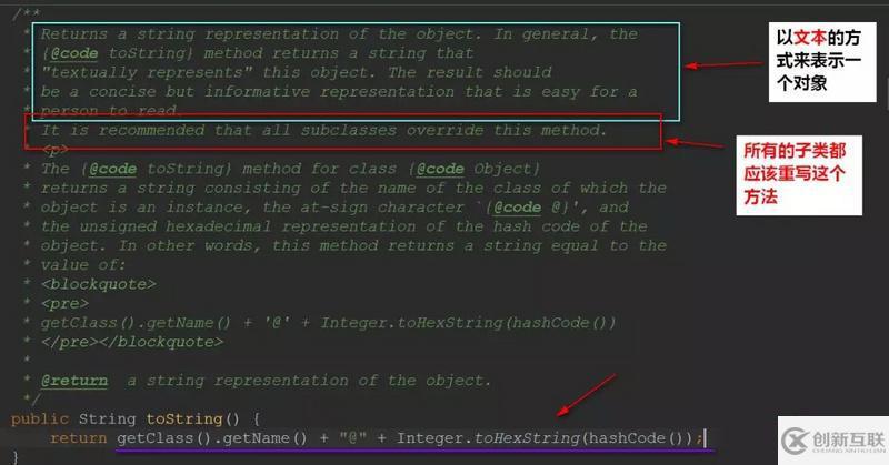 java中Object類是什么