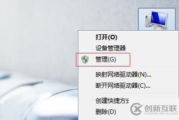 windows系統(tǒng)中重啟apache服務(wù)的方法