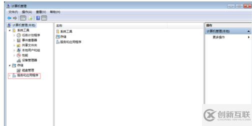 windows系統(tǒng)中重啟apache服務(wù)的方法
