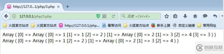 php如何刪除數(shù)組中的重復(fù)值
