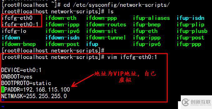 LVS-DR群集模式+keepalived怎么實現(xiàn)高可用