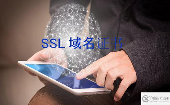 為什么要卸載ssl