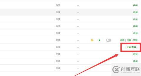 寶塔如何安裝php7.0
