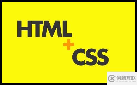 css中display屬性的用法示例