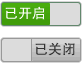 jQuery和PHP怎么打造功能開關(guān)效果