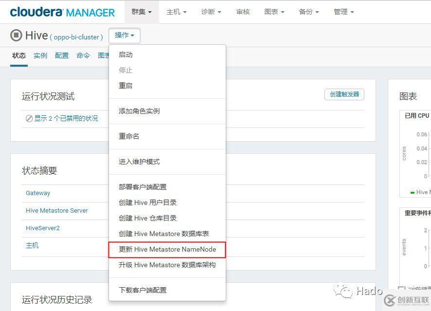 怎么通過CM禁用Federation