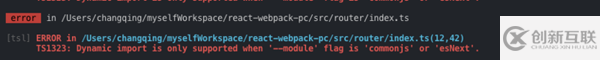 React項(xiàng)目怎么從Javascript到Typescript