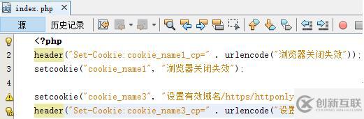php header()設(shè)置cookie的方法