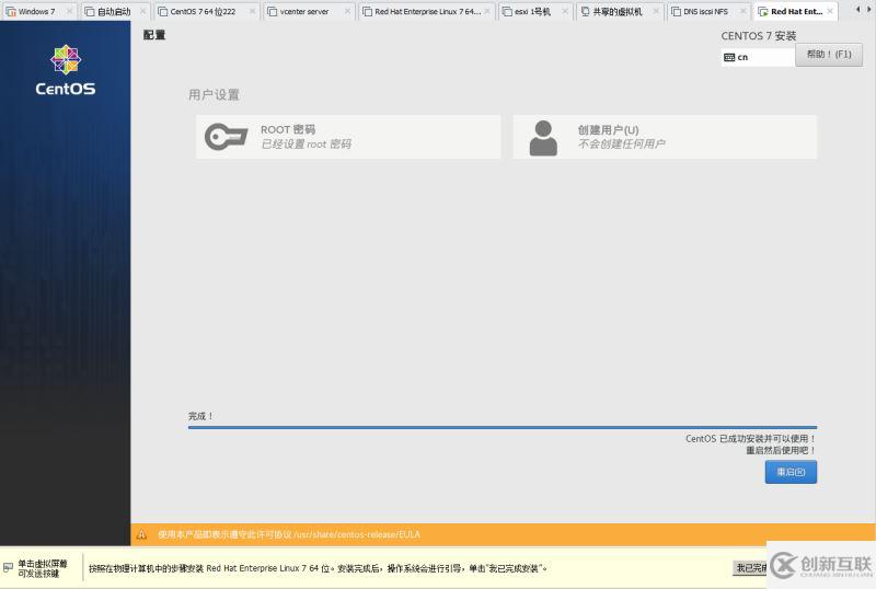 基于cobbler如何實現(xiàn)自動安裝linux系統(tǒng)