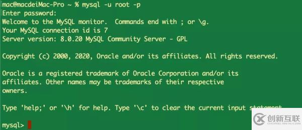 MySQL忘記密碼如何解決