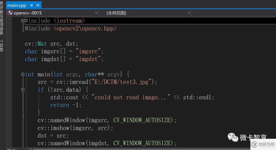 C++中怎么利用 OpenCV自定義線性濾波