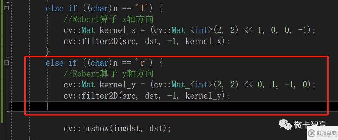 C++中怎么利用 OpenCV自定義線性濾波