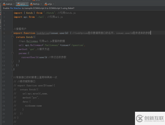 在Vue-cli里基于axios封裝復用請求的示例分析